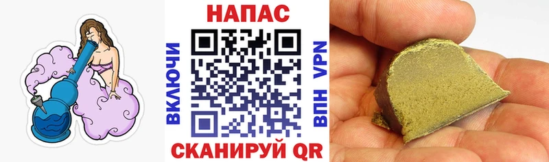 Наркота Андреаполь А ПВП  ГАШ  Марихуана 