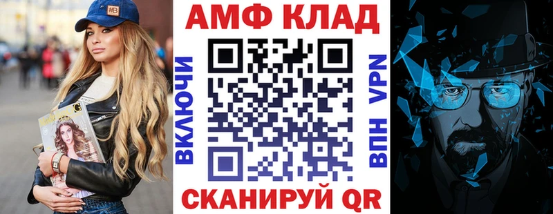Амфетамин Розовый  где можно купить наркотик  Андреаполь 