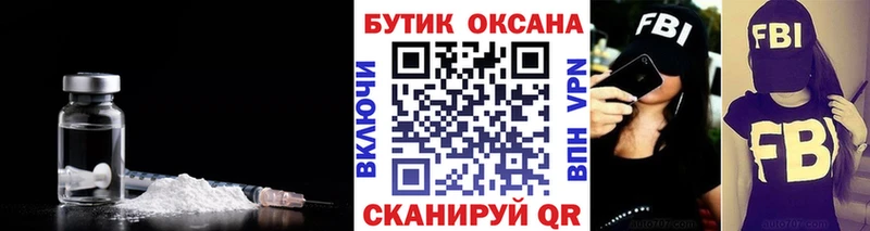 Бутират бутандиол ссылка на мегу вход Андреаполь