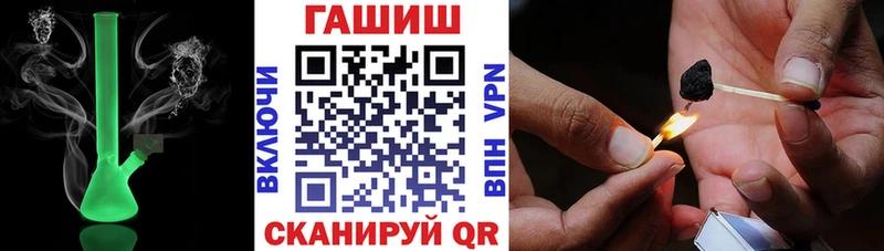 ГАШ ice o lator  площадка наркотические препараты  Андреаполь  mega маркетплейс 