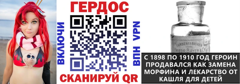 МЕГА зеркало  Андреаполь  мориарти наркотические препараты  Героин афганец 