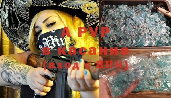 дурь Сосновый Бор