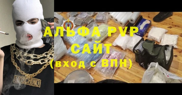 дурь Сосновый Бор