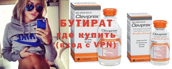 тгк Сосновка