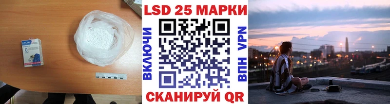 ЛСД экстази ecstasy купить закладку Андреаполь
