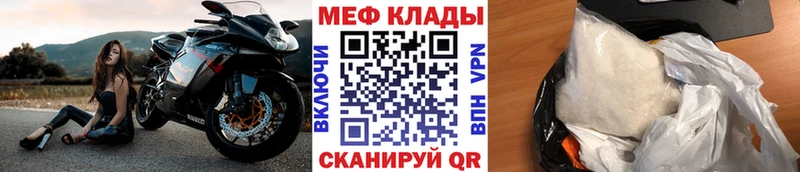 Мефедрон кристаллы OMG ссылки Андреаполь