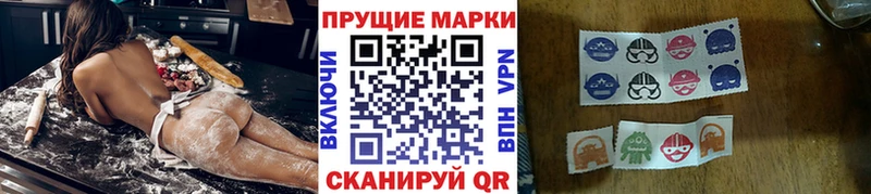 Марки N-bome 1,8мг  Андреаполь 