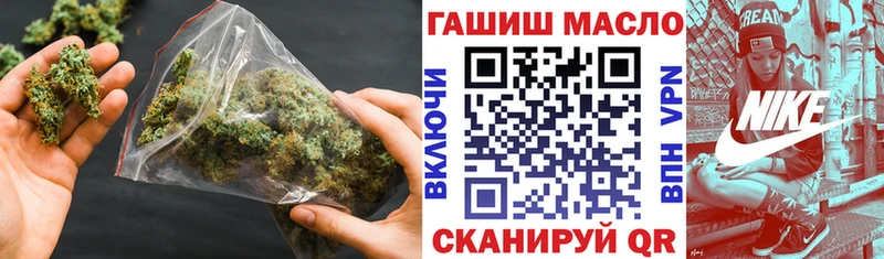 ТГК гашишное масло  Андреаполь 
