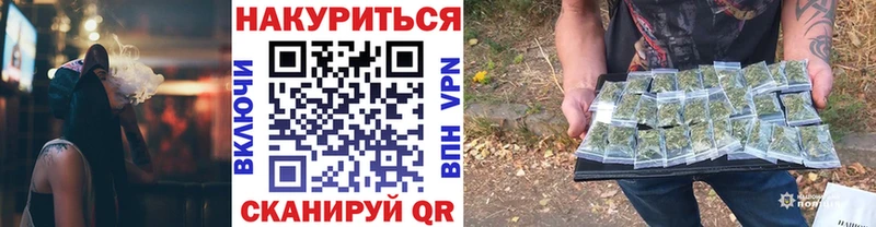 МАРИХУАНА сатива  Андреаполь 
